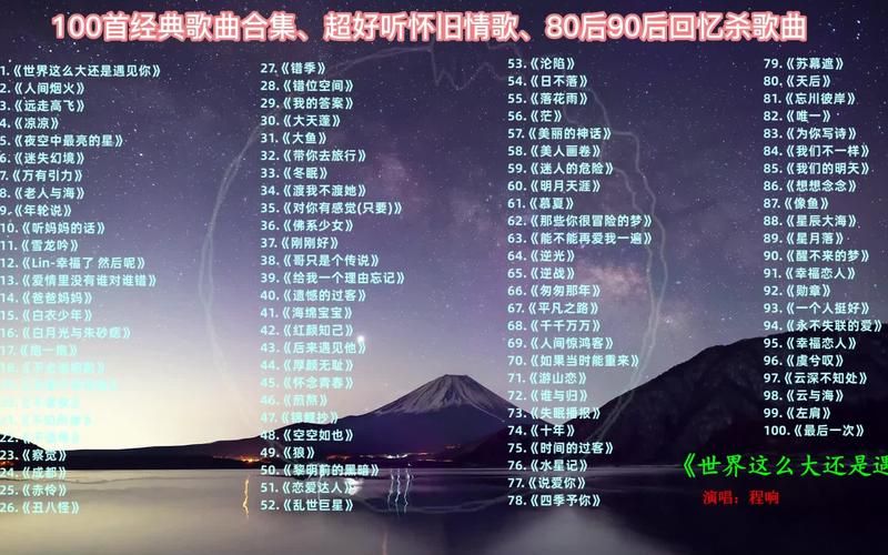 盘点张学友ktv必点歌曲每一首都是回忆杀