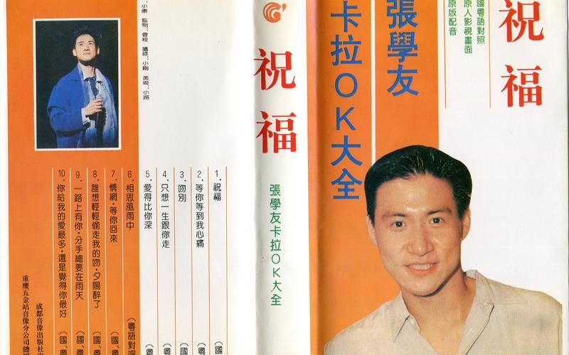 盘点张学友ktv必点歌曲每一首都是回忆杀