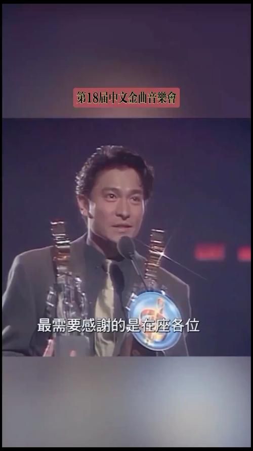 相思成灾专辑有多火 刘德华这些金曲至今仍被传唱