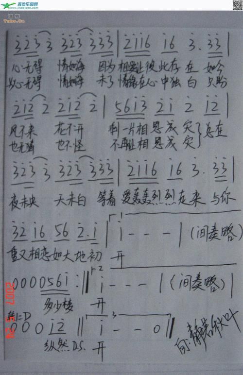 相思成灾专辑有多火 刘德华这些金曲至今仍被传唱