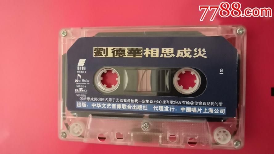 相思成灾专辑有多火 刘德华这些金曲至今仍被传唱