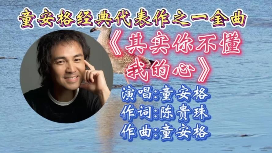 相思成灾刘德华歌词全文 带你重温这首动人金曲