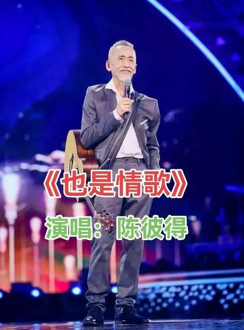 相思成灾刘德华歌词全文 带你重温这首动人金曲