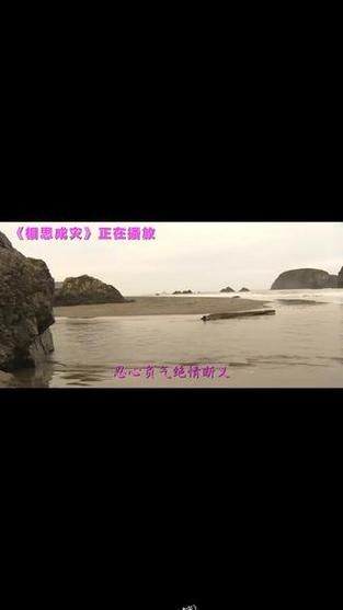 相思成灾刘德华歌词解读 一首歌道尽思念的苦涩与甜蜜