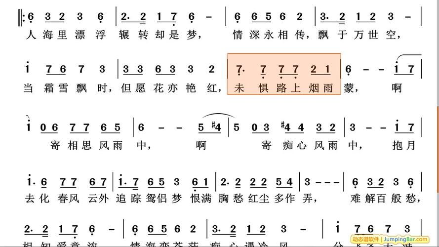 相思风雨中张学友歌词 粤语经典百听不厌