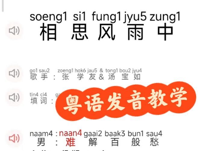 相思风雨中张学友演唱 深情演绎打动无数人心