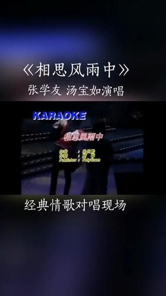 相思风雨中张学友演唱 深情演绎打动无数人心