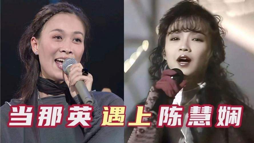 相爱恨早那英演唱视频 重温天后动人现场版