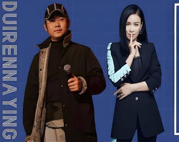 相爱恨早那英演唱视频 重温天后动人现场版