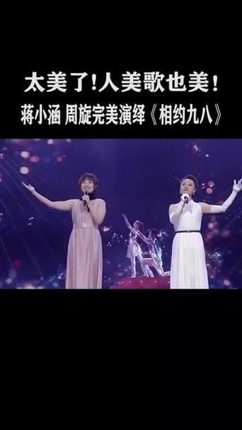相约1998那英王菲合唱有多火 当年这首歌横扫各大榜单