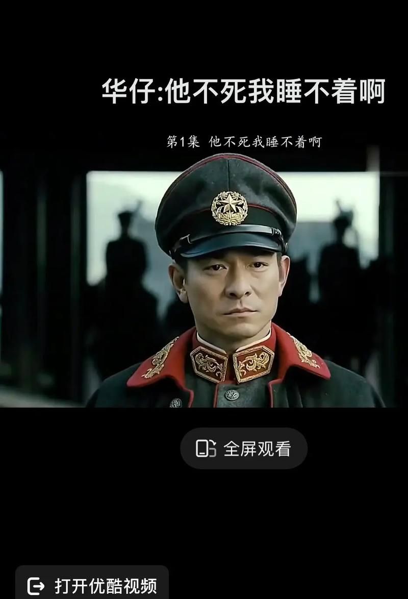看刘德华少林寺：重温经典，感悟人生哲理