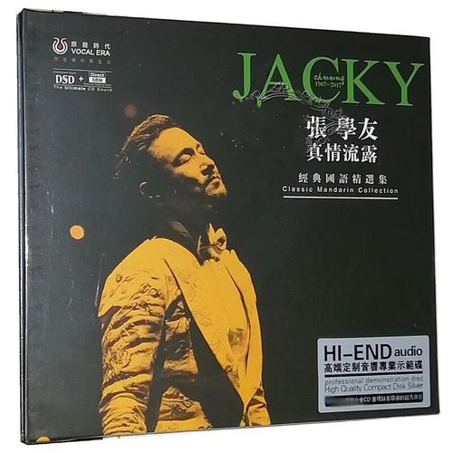 真情流露 张学友