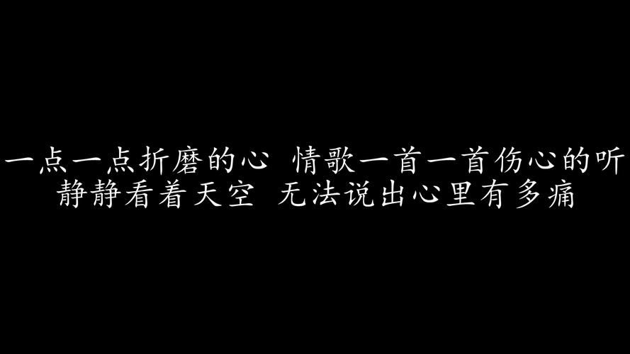 真爱张学友歌词解析 感受歌神经典情歌的魅力