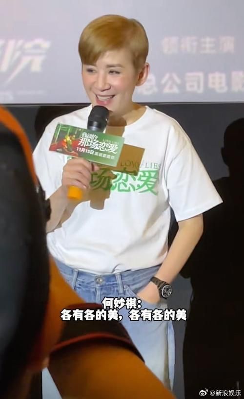 社交女王吴君如，这次又调侃刘德华什么梗？