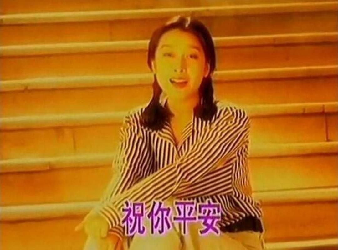 祝你平安原唱那英这首歌为何如此动人