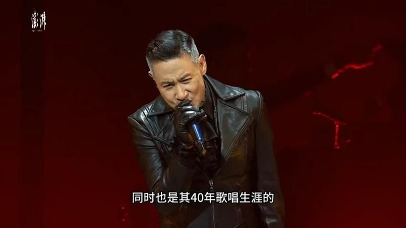 祝福张学友现场版演唱会完整视频高清回顾