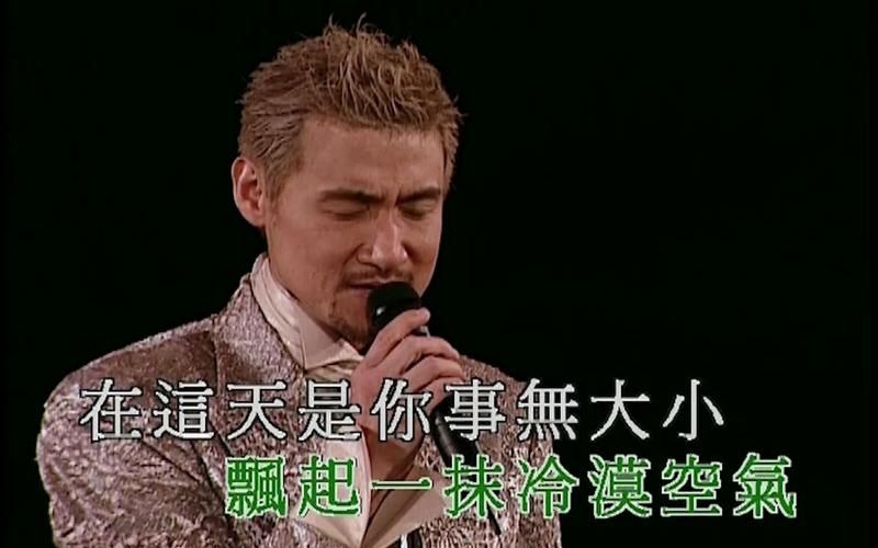 离开以后歌词张学友 唱出了多少人的爱情遗憾与回忆