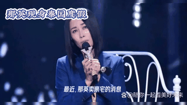 离开我那英这首歌背后的故事你知道吗