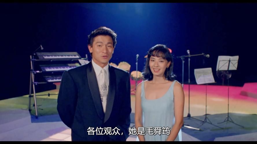 章子怡刘德华荧幕情侣：从夜宴到夺冠的爱情故事