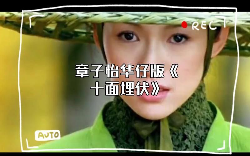 章子怡和刘德华合作的电影有哪些？哪部最让你印象深刻？