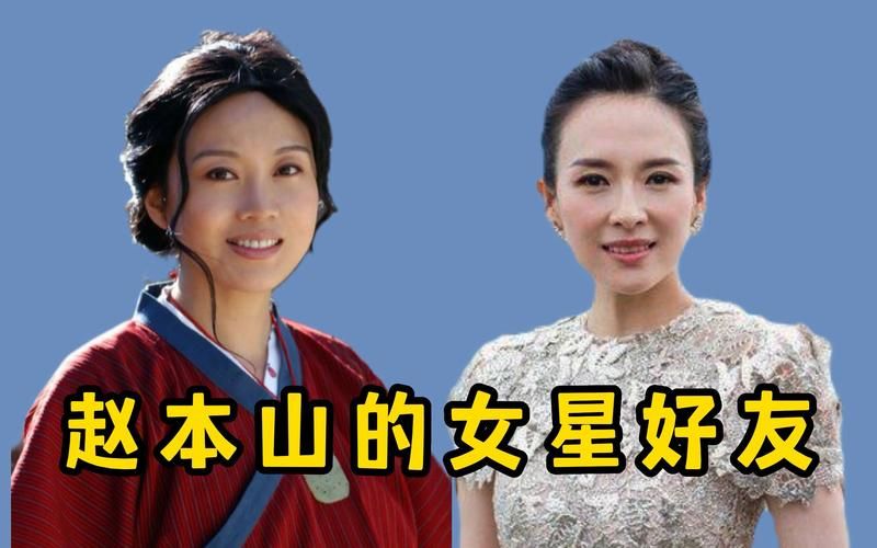 章子怡那英私下聚会照曝光姐妹情深惹人羡