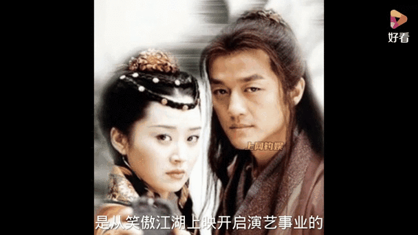 笑傲江湖模仿刘德华的幕后故事你知道吗