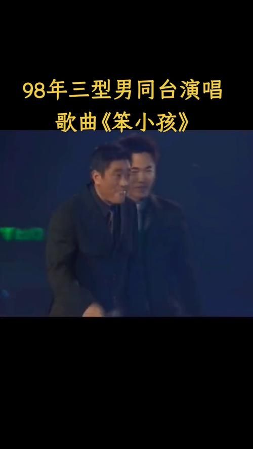 笨小孩刘德华演唱版本对比哪一版更打动人心