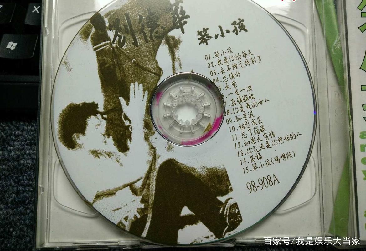 笨小孩：刘德华的经典之作，感动一代人的回忆