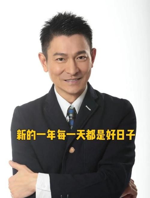 简单是福刘德华教你如何活得轻松快乐