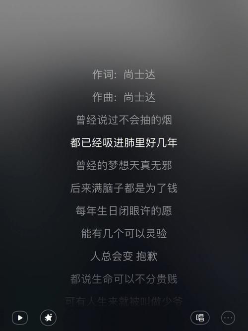 累斗累刘德华主题曲赏析 这首歌你单曲循环过吗
