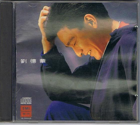 累斗累刘德华主题曲赏析 这首歌你单曲循环过吗
