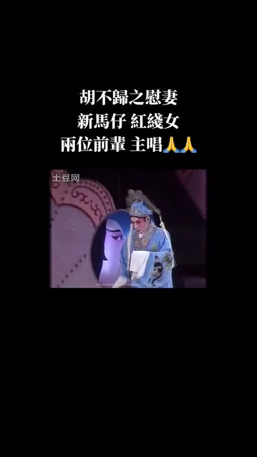 红线女刘德华经典合作回顾那些年的银幕传奇