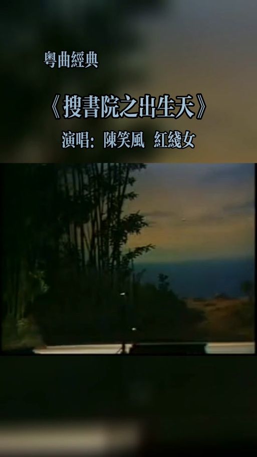 红线女刘德华经典合作回顾那些年的银幕传奇