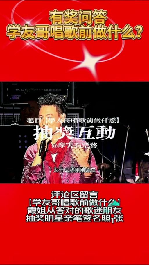 红色张学友的成名之路 从默默无闻到爆红