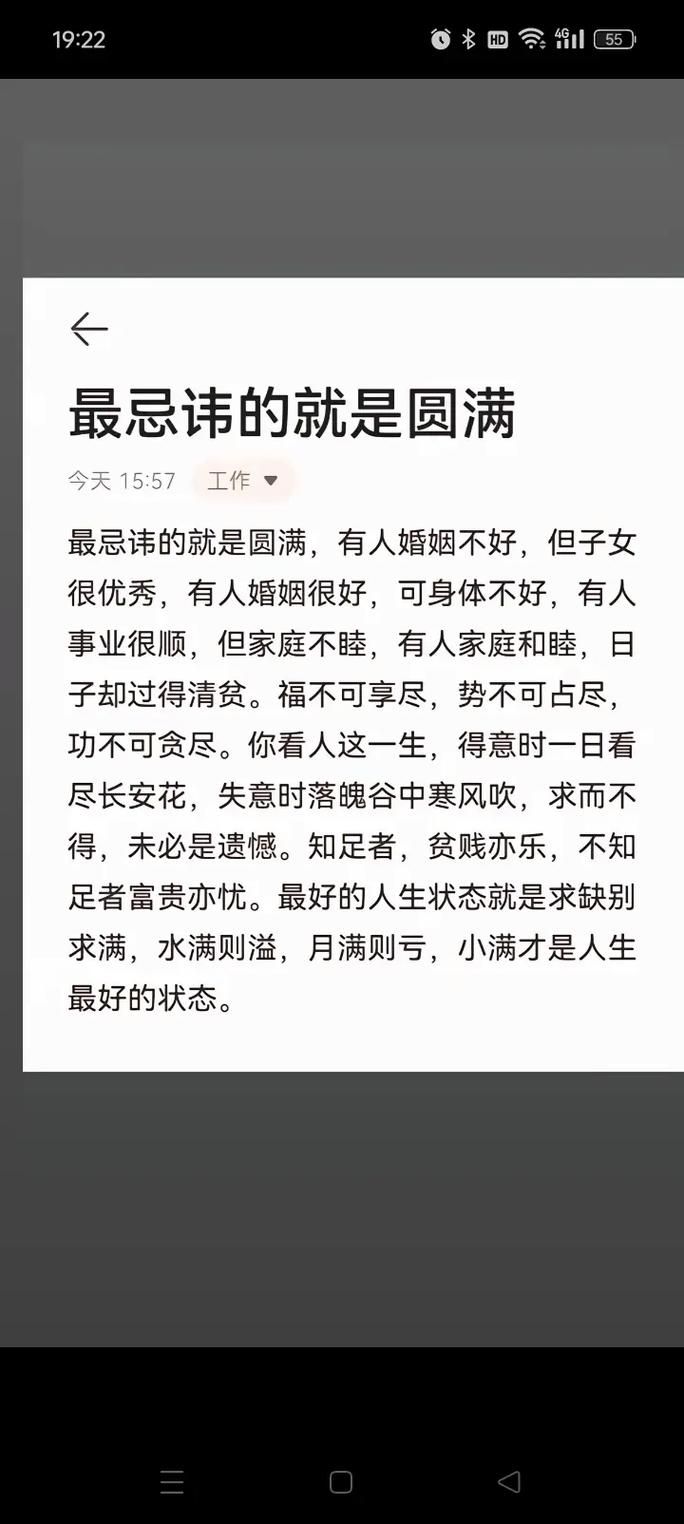细品刘德华歌曲悟歌词：人生感悟与修行