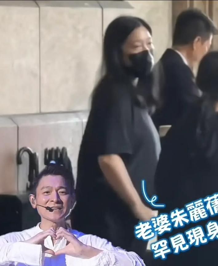 细数刘德华与妻子朱丽倩的爱情长跑之路