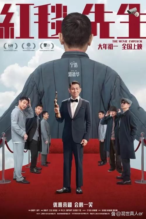 细数刘德华参演的电影：那些年我们一起追过的华仔！