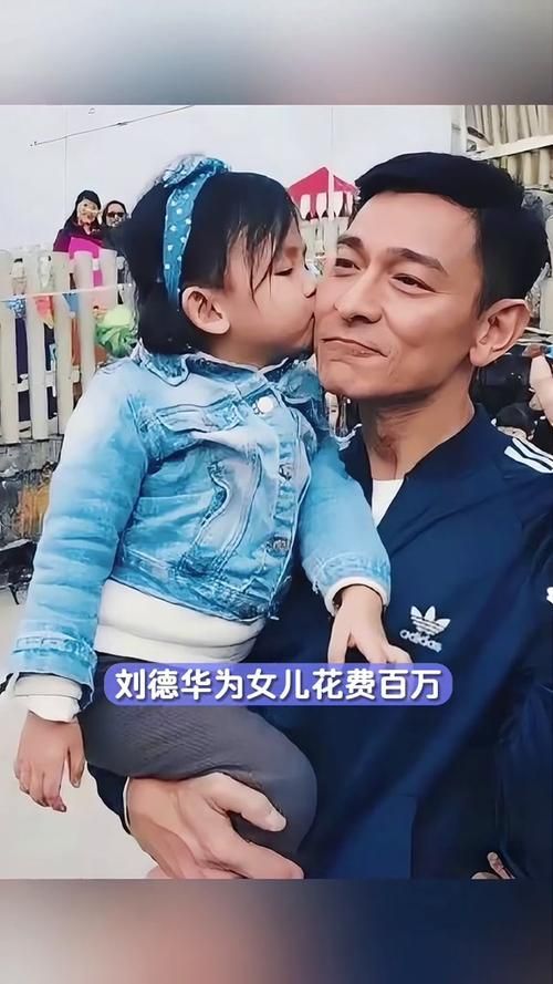 细数刘德华家族成员，揭秘他父亲不为人知的故事