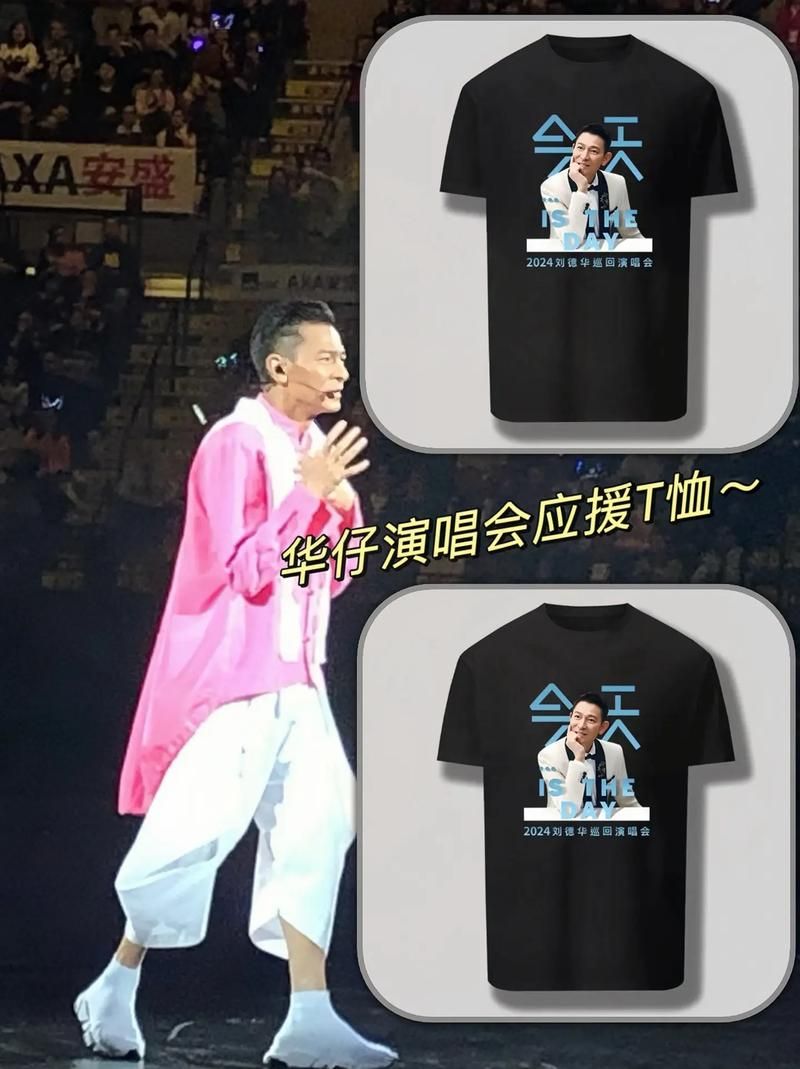 终于等到今天刘德华综艺首秀时间确定