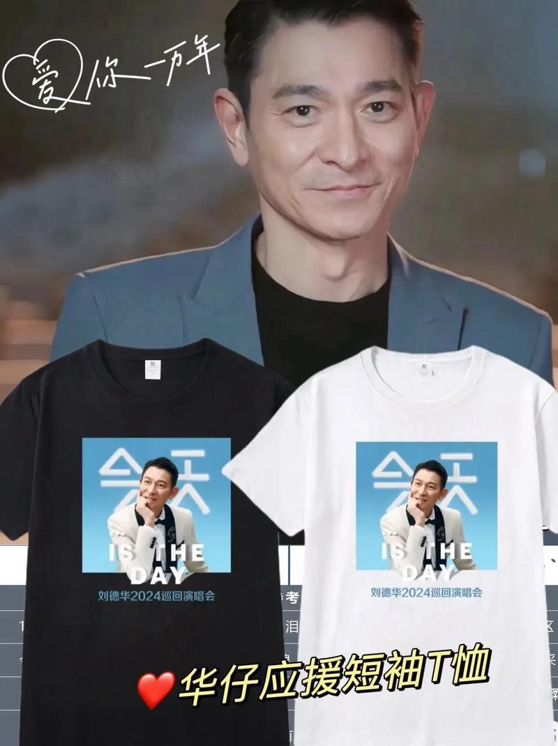 终于等到今天刘德华综艺首秀时间确定
