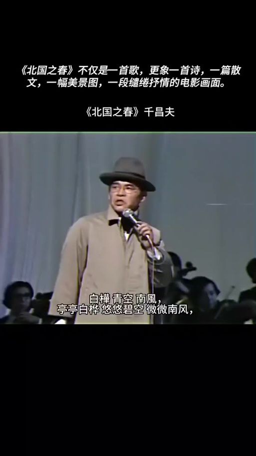 经典歌曲北国之春：刘德华现场版震撼来袭