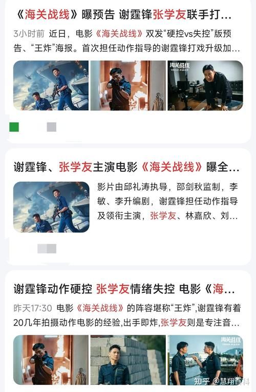 给朋友张学友的影视作品盘点你看过几部