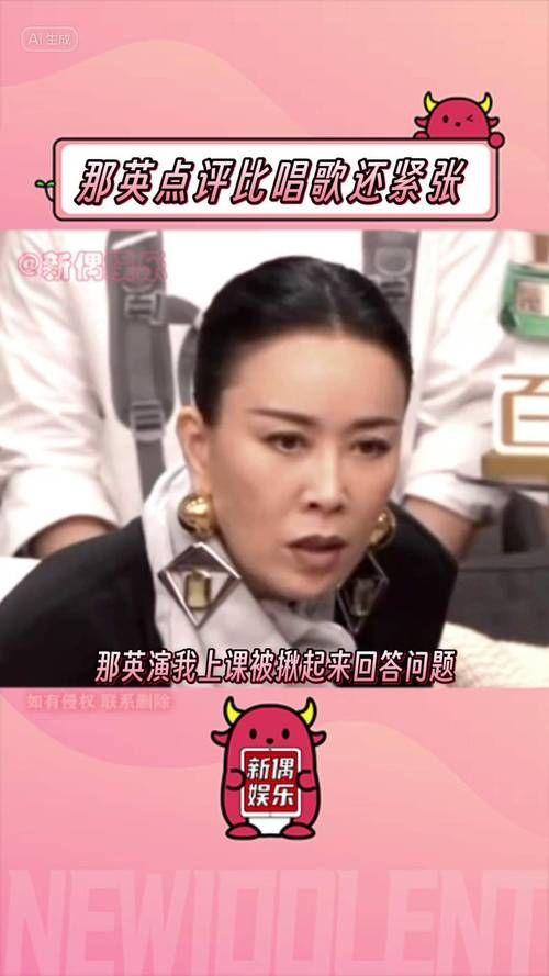 给那英投票赢取独家签名好礼