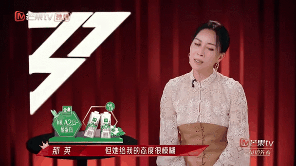 给那英投票赢取独家签名好礼