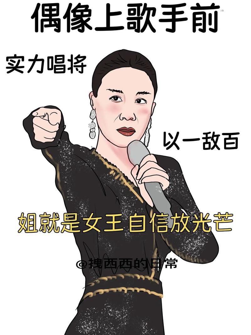 给那英投票赢取独家签名好礼