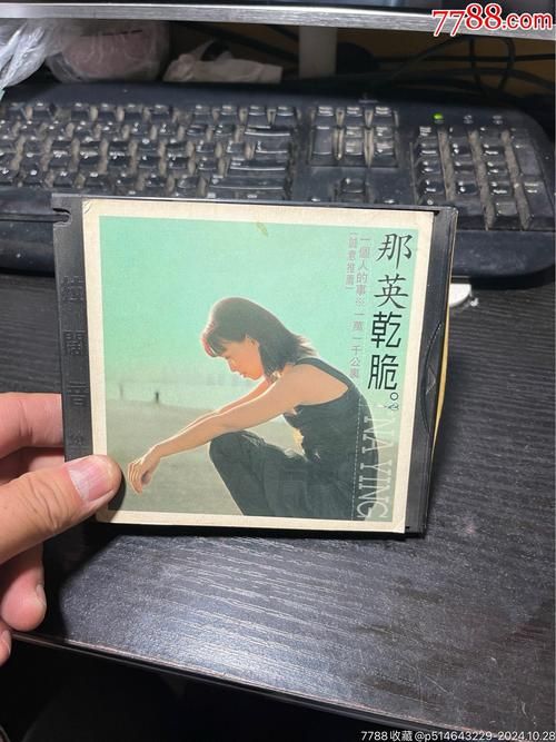 给那英投票赢取独家签名好礼
