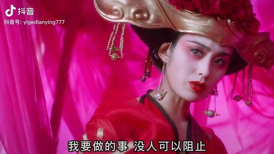 绝代双骄粤语刘德华版剧情解析与角色盘点
