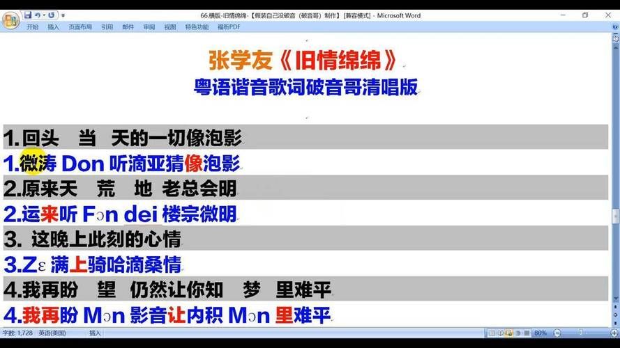 绵绵旧情张学友音乐故事 歌神如何用歌声打动几代人