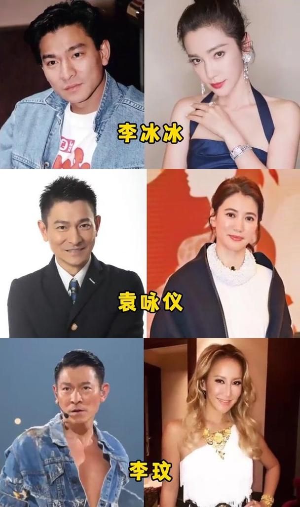 网友热议刘德华李冰冰合影，低俗评论引争议