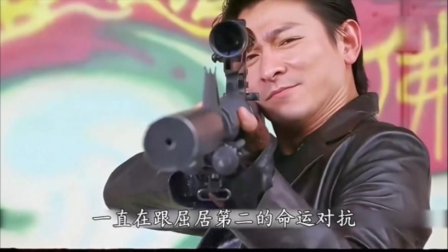 职业杀手电影刘德华合集 动作迷必看佳作